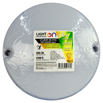 Банник LT-LBWP-08-IP65- 8W-6500К LED круг с датчиком движения - Светильники - Для ЖКХ - Магазин электрооборудования Проф-Электрик