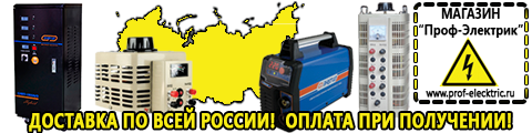 Купить стабилизатор напряжения для дома однофазный 10 квт - Магазин электрооборудования Проф-Электрик в Симферополе